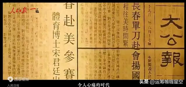 找到你的角度：如何在“平视世界”中实现突破？