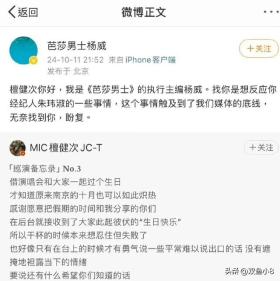 杨紫、刘诗诗、刘学义、吴谨言、檀健次、夏志远、鹿晗、罗云熙