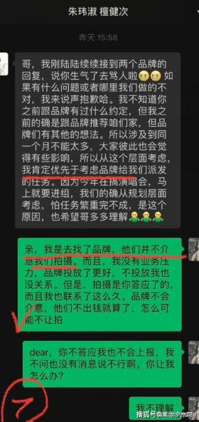 檀健次经纪人遭芭莎主编炮轰！骂其名声臭人格失败，牵连檀健次