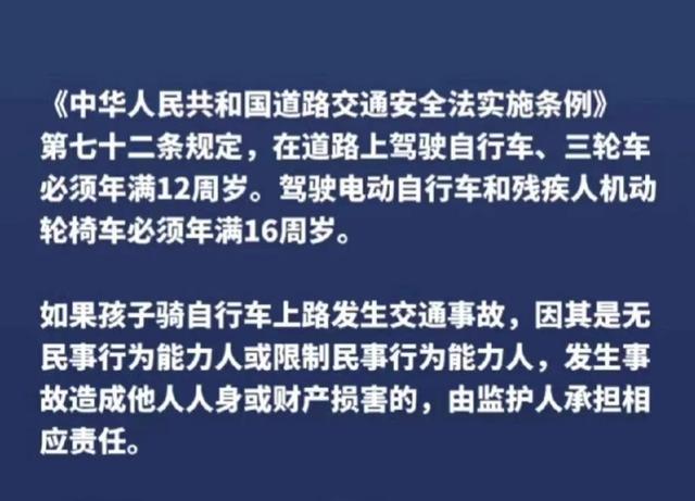 男孩骑行被碾压案司机已被逮捕，白血病妻子发声：20万补偿被退回