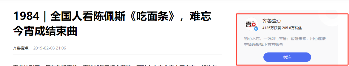 70岁陈佩斯拄拐杖现身，苍老许多，开电动三轮车，两次翻进水沟！