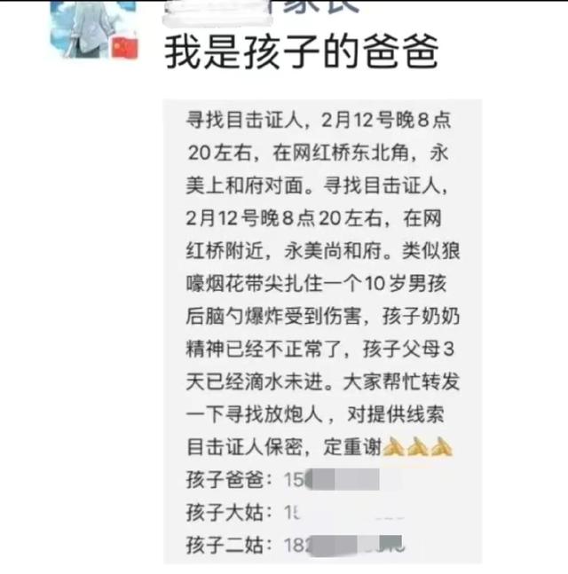 被炸男孩后续，头盖骨炸裂，凶手难寻，律师:“可要求政府担责”