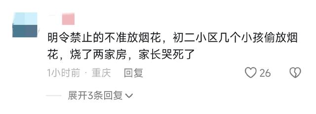 被炸男孩后续，头盖骨炸裂，凶手难寻，律师:“可要求政府担责”