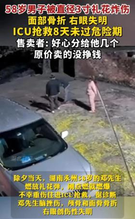 被炸男孩后续，头盖骨炸裂，凶手难寻，律师:“可要求政府担责”