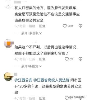 一家三口被撞身亡后续:肇事者家属想以养老换取谅解，网友:不同意