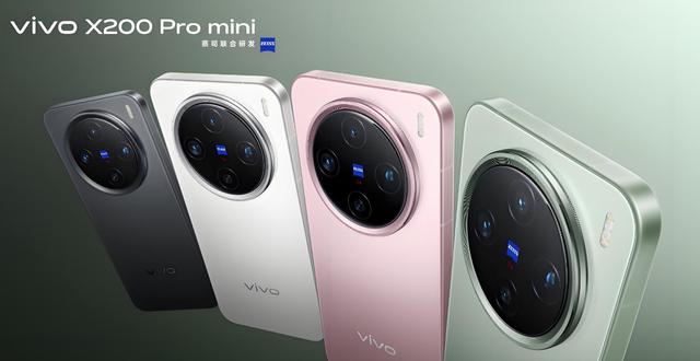 不用看发布会：vivoX200系列爆料汇总，只剩价格等待揭晓