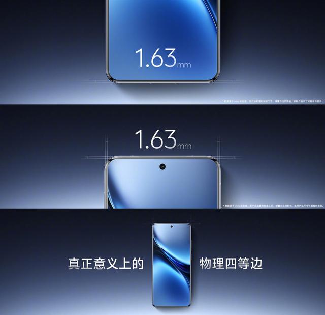 vivo X200/X200 Pro正式发布：首发天玑9400 起售价4299元