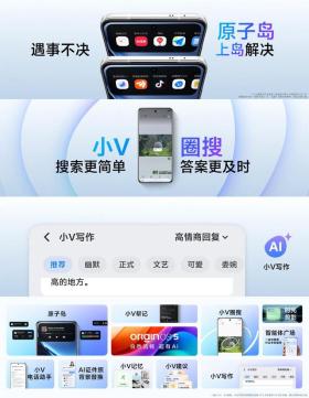 vivo X200/X200 Pro正式发布：首发天玑9400 起售价4299元