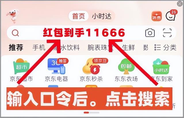 2024双十一活动一般什么时候开始？京东/淘宝/天猫/双11活动攻略满减规则汇总