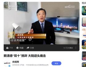 随时可变成实战！解放军凌晨无预兆包围台湾，联合利剑2024B启动