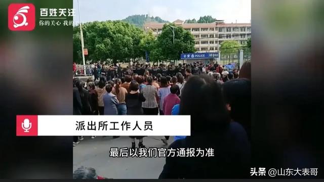 突发！四川一高中生死在学校垃圾场，校方发声，警方和教育局介入