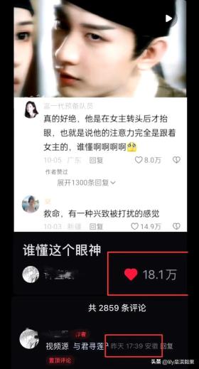 “成毅眼神戏”登上热搜，原来聪明真的可以演出来，反差萌拉满！