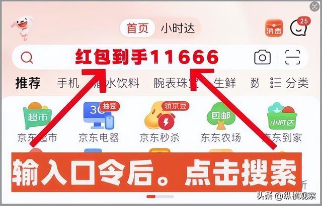 2024双十一10月14日起正式开始：天猫淘宝京东双十一大促活动攻略，最通俗易懂的双11活动满减优惠攻略解读！​