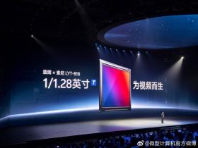 “一超多能”年度旗舰，全面升级四大vivo蓝科技！vivo X200系列售价4299元起