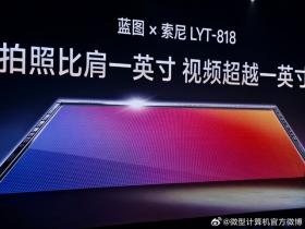 “一超多能”年度旗舰，全面升级四大vivo蓝科技！vivo X200系列售价4299元起