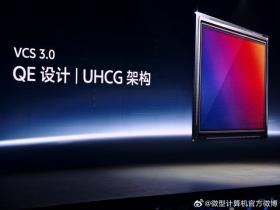 “一超多能”年度旗舰，全面升级四大vivo蓝科技！vivo X200系列售价4299元起