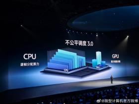 “一超多能”年度旗舰，全面升级四大vivo蓝科技！vivo X200系列售价4299元起