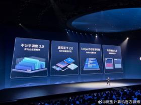 “一超多能”年度旗舰，全面升级四大vivo蓝科技！vivo X200系列售价4299元起