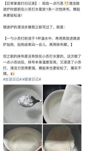 整整35条！如何快速又干净地打扫卫生，这些家务经验你用得上