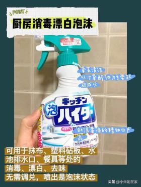 整整35条！如何快速又干净地打扫卫生，这些家务经验你用得上