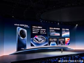 “一超多能”年度旗舰，全面升级四大vivo蓝科技！vivo X200系列售价4299元起