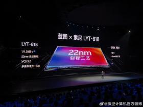 “一超多能”年度旗舰，全面升级四大vivo蓝科技！vivo X200系列售价4299元起