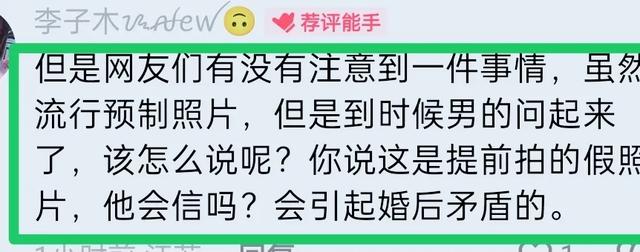 “预制孕妇照”冲上热搜！戴假肚提前拍孕妇照！网友:太美了想拍