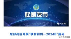 解放军凌晨突围台岛，全天候、近距离军演，众多台湾明星发文表态