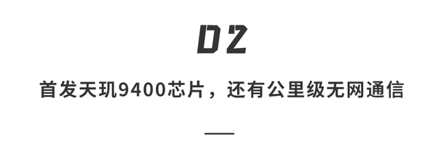 最强小屏、影像灭霸、救命黑科技！vivoX200三杯齐发，最低4299起