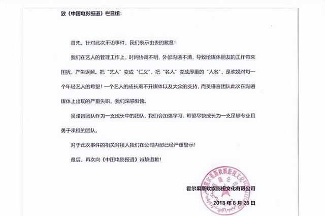 敢得罪央视，逛街带30个保镖，张颂文一语戳破吴谨言的“真面目”