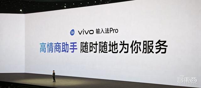 vivo X200系列登场：小屏mini版硬刚苹果，一键拖拽啥都能干