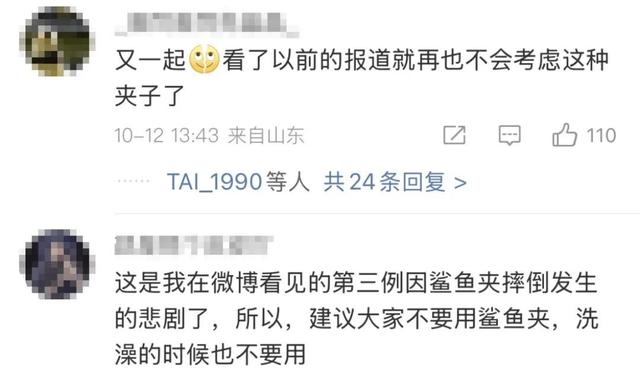 女友成植物人，男友后悔自责，网友：这东西真的太危险