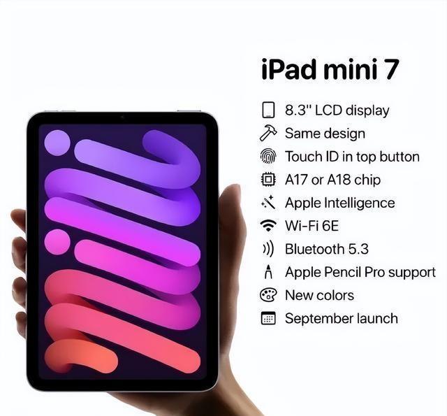 iPad mini7下个月见？解决果冻屏