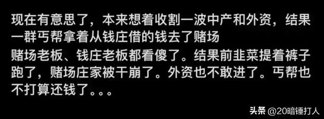 00后炒股的现状有多炸裂？评论区分享一针见血！字字珠玑太刺激了