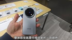 vivoX200首发上手体验，白蓝钛三款怎么选？优缺点明显