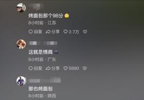 笑不活了，妈妈接双胞胎放学双声道分享应接不暇，引发网友热议