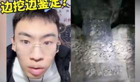 &quot;黑热搜&quot;不断，被央视点名，网友却一边倒支持，听泉鉴宝有何魅力