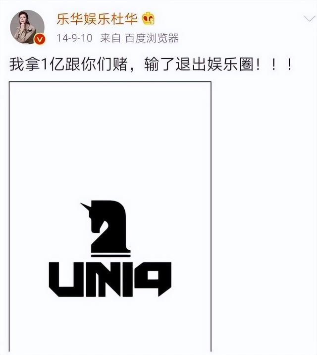 曹承衍不续约，成员长期分散发展，UNIQ什么时候宣布解散？