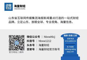 海量财经丨上大股份敲钟上市：三年营收利润双翻倍、军工集团核心供应商