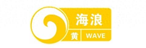 2023管家婆精准资料大全，2024年10月18日黄色警报！辽宁近岸海域将出现2.5到4.0米巨浪_词语深度剖析解析落实_网页版y1jaej