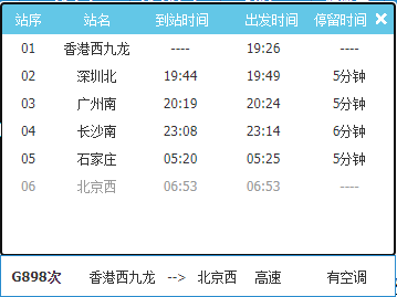 2024新澳正版免费资料大全，2024年10月18日石家庄一觉睡到香港，10月1日起，有这些新变化→_国产化作答解释落实_网页版4g7w5o