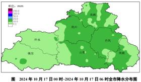 2024澳门资料大全免费，2024年10月18日商洛19日气温将下降8-10℃_确保成语解释落实的问题_战略版ii2582