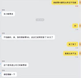 澳码精准100%一肖一码最准肖，2024年10月18日内蒙古包邮了！_词语解释落实_网页版0xki5a