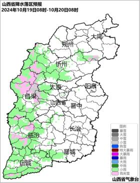 今晚澳门特马开什么，2024年10月18日强冷空气来袭，“强降水+降温+大风”组合出击……_词语深度剖析解析落实_网页版z770sa