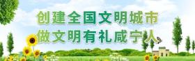 新澳门内部资料精准大全2024，2024年10月18日咸宁市第三届运动会开幕式精彩抢先看_国产化作答解释落实_网页版x75uy1