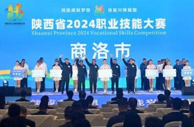 2024年新澳门王中王资料，2024年10月18日乘大赛东风 商洛技能人才搭上“顺风车”_动态词语解释落实_战略版38u7r0