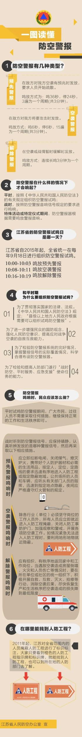 最准一肖一码100%噢，2024年10月19日江苏省人民政府通告！_确保成语解释落实的问题_战略版t12388