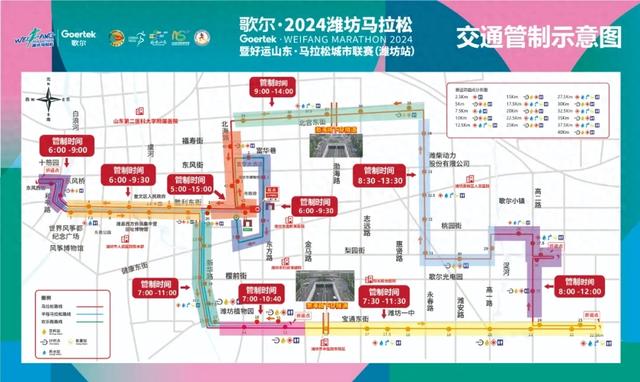 白小姐一肖一码今晚开奖，2024年10月20日“潍马”期间，市区各大医院就诊交通指引→_词语解释落实_网页版zzkx3j