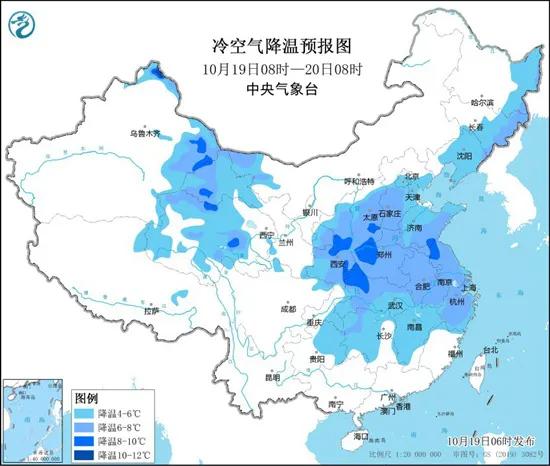 澳门一码一肖一特一中交易，2024年10月20日局地降温超12℃！强冷空气持续发威，这些地方注意→_词语解释落实_网页版w3xesl