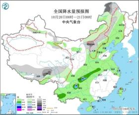 澳门一码一肖一特一中交易，2024年10月20日局地降温超12℃！强冷空气持续发威，这些地方注意→_词语解释落实_网页版w3xesl